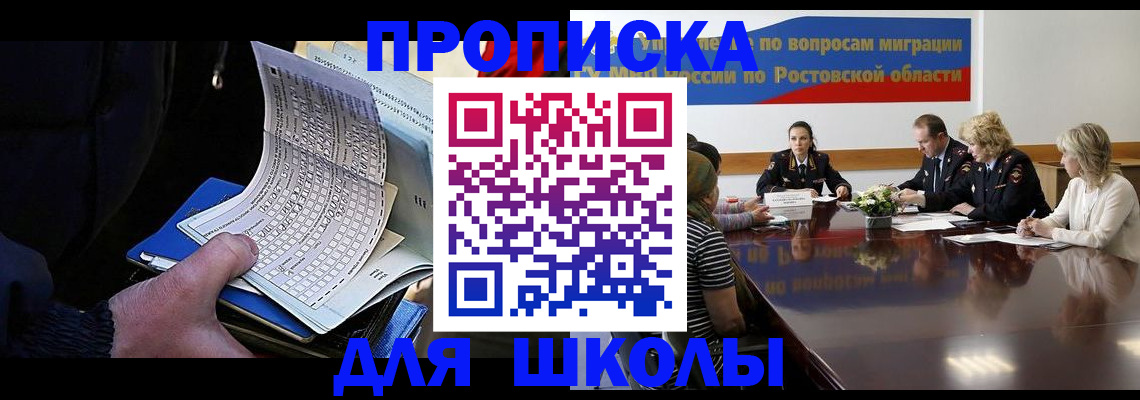 временная регистрация 2025 в Вятских Полянах