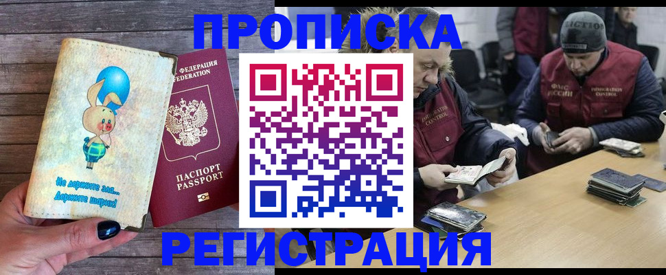 временная регистрация госуслуги в Вятских Полянах