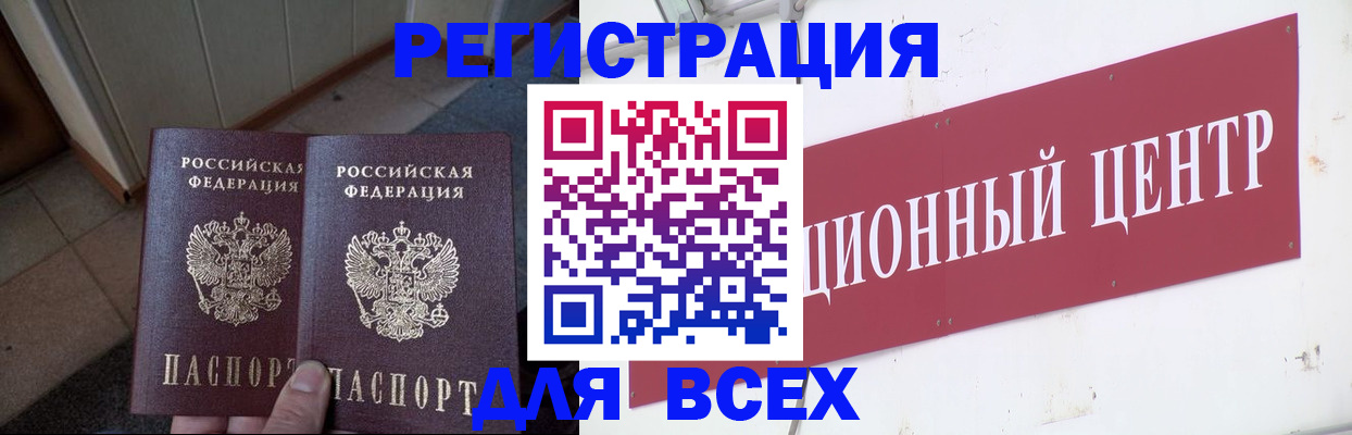 временная регистрация госуслуги в Вятских Полянах