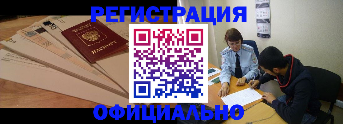 пропишу в квартире в Вятских Полянах